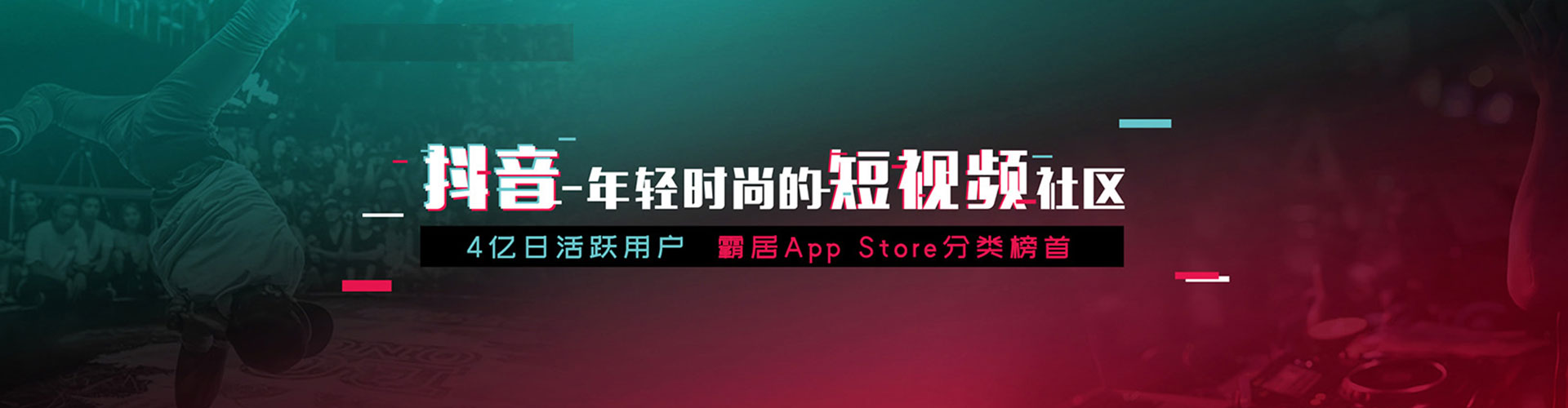 墨江信息流运营