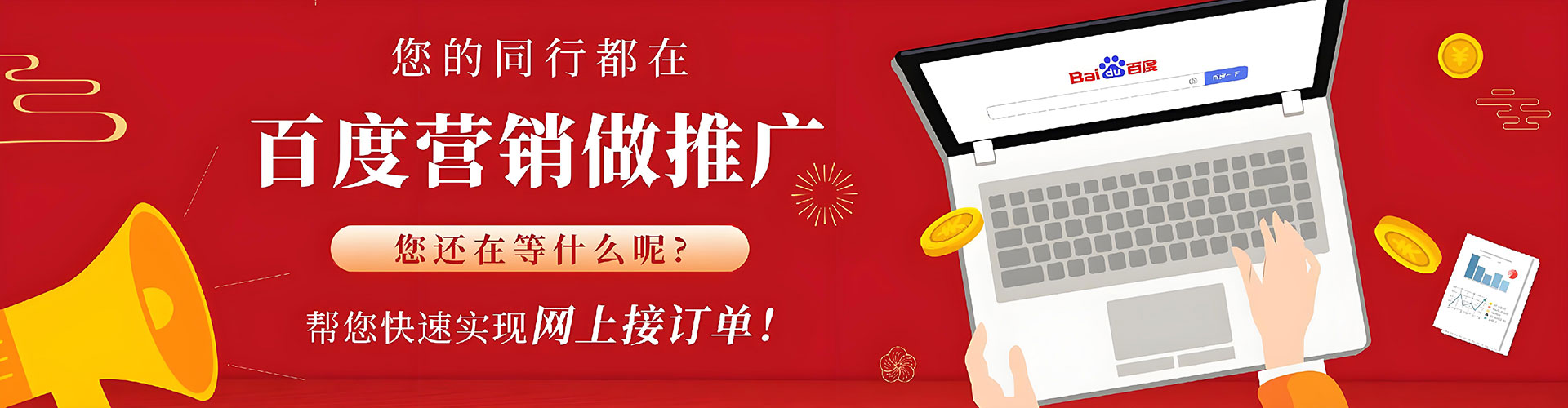 墨江sem优化